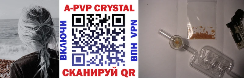 A-PVP СК  Керчь 