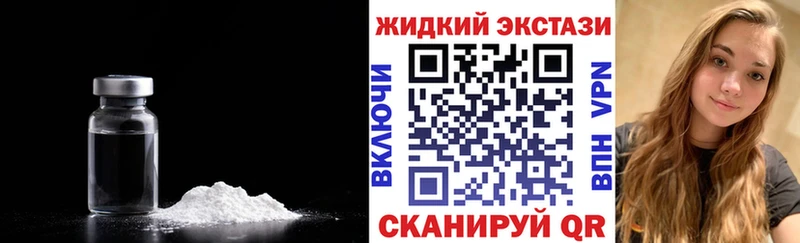 Бутират бутик  купить   Керчь 