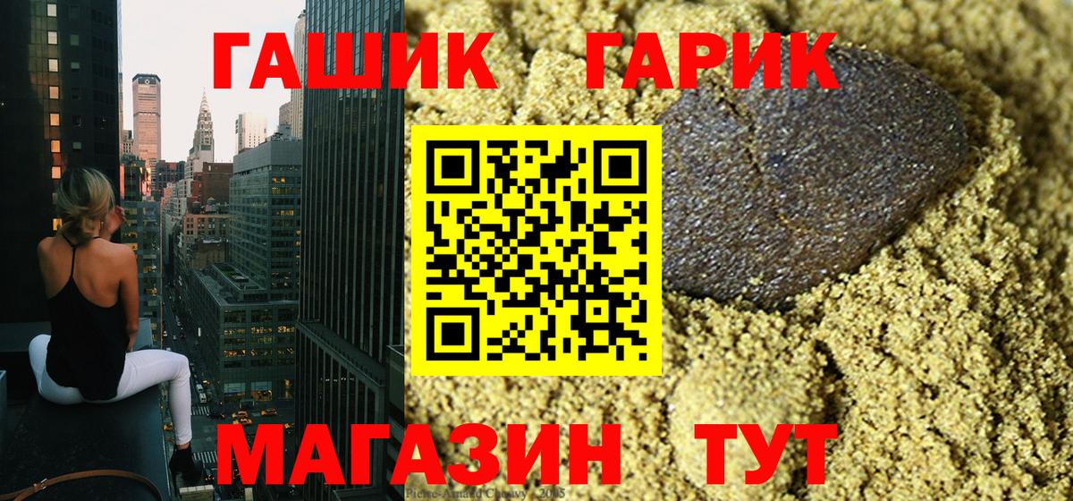 ГАШИШ Premium Керчь
