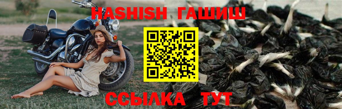 Керчь  ГАШ 40% ТГК  хочу наркоту  ГАШИШ  Вход с VPN  Гашиш Cannabis 