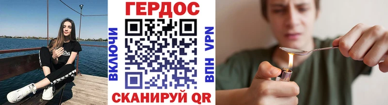 Героин Heroin  Керчь 