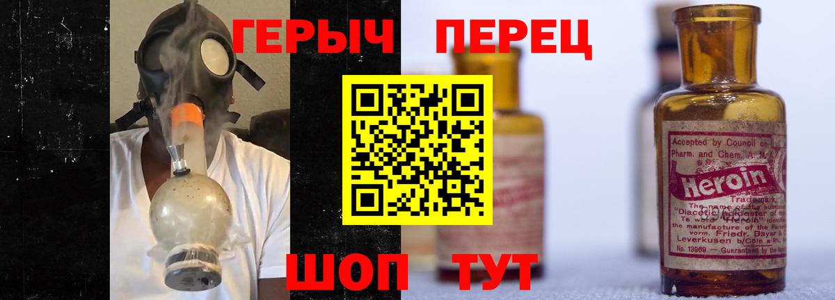 Героин афганец Керчь