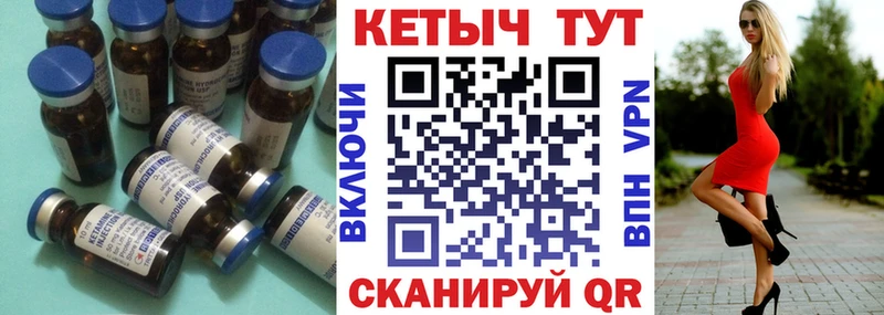 КЕТАМИН VHQ  Керчь 
