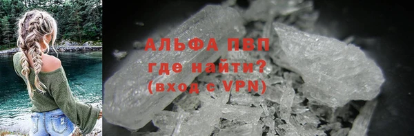 скорость mdpv Абдулино