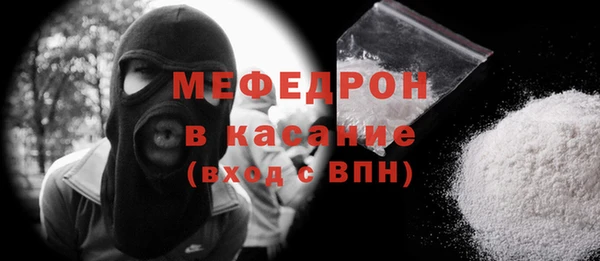 метамфетамин Абинск