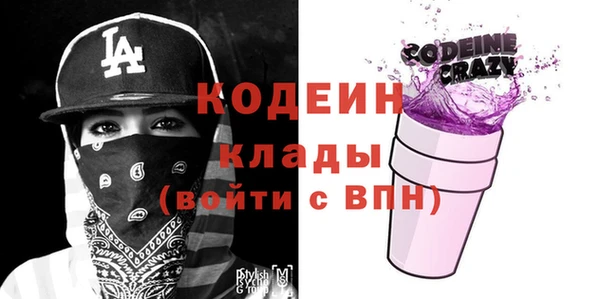 экстази Абаза