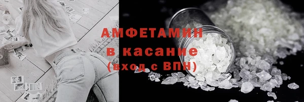метамфетамин Абинск