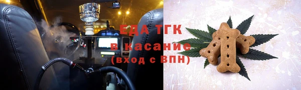 метамфетамин Абинск