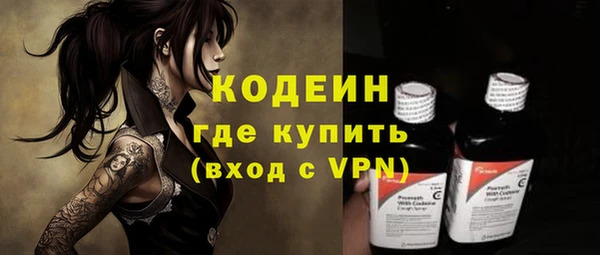 экстази Абаза