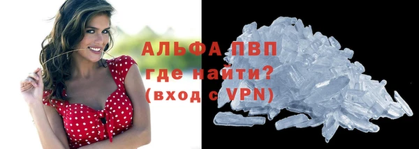 скорость mdpv Абдулино