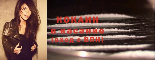 мяу мяу кристалл Алексеевка