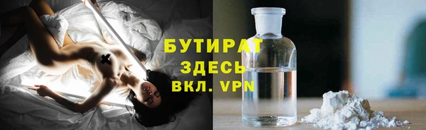 скорость mdpv Абдулино