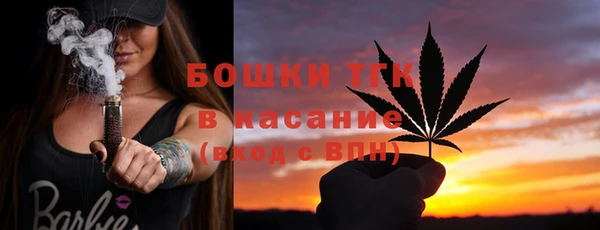 метамфетамин Абинск