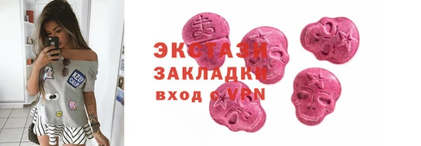 экстази Абаза