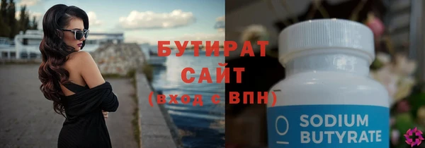 марихуана Лабытнанги