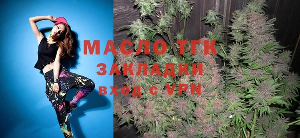 метамфетамин Абинск