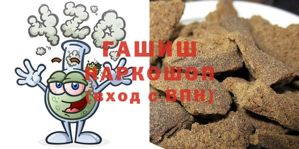 экстази Абаза