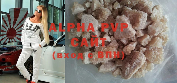 экстази Абаза