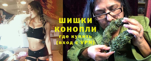 метамфетамин Абинск