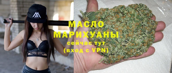 экстази Абаза