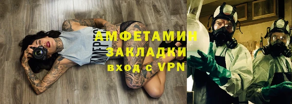 метамфетамин Абинск