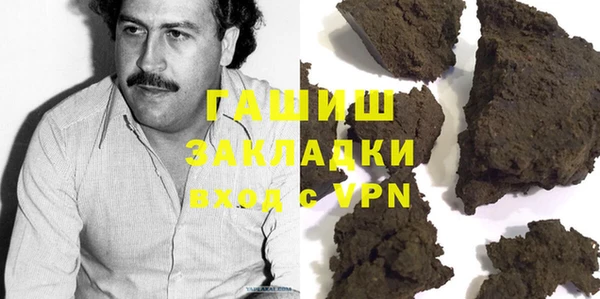 метамфетамин Абинск