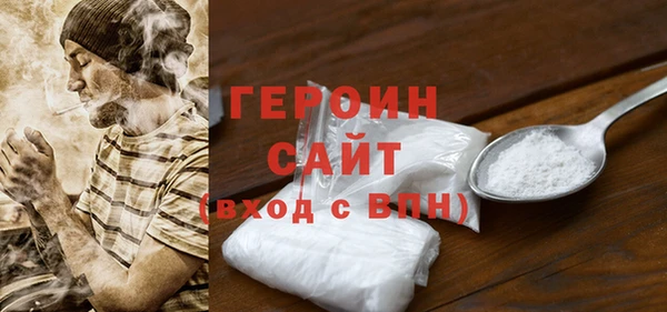 метамфетамин Абинск