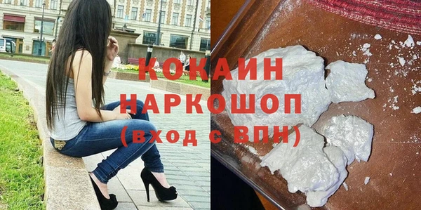 мяу мяу кристалл Алексеевка