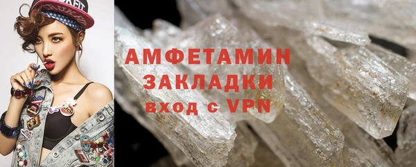экстази Абаза
