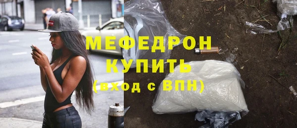 метамфетамин Абинск