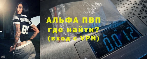 скорость mdpv Абдулино