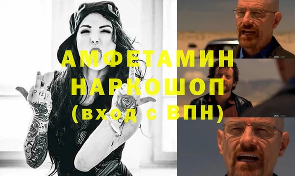экстази Абаза