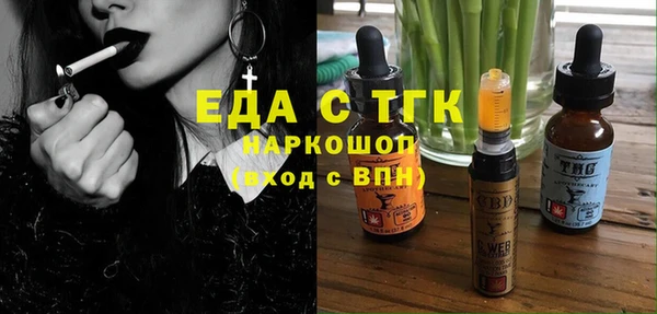 метамфетамин Абинск