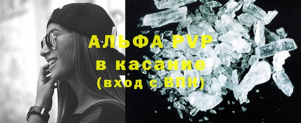 экстази Абаза