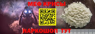 MDMA Краснознаменск