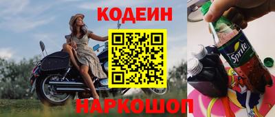кокаин VHQ Краснодар