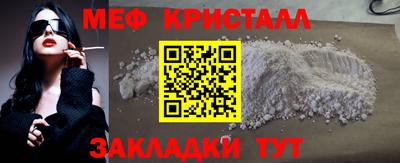 MDMA Краснознаменск