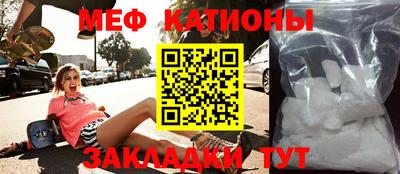 MDMA Краснознаменск