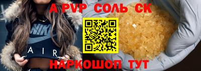 кокаин VHQ Краснодар