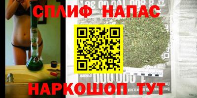кокаин VHQ Краснодар