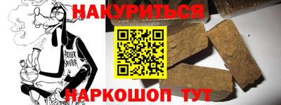 кокаин VHQ Краснодар