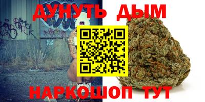 круглые Краснокаменск