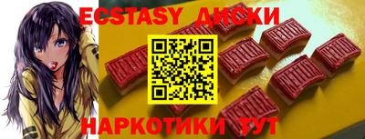 круглые Краснокаменск