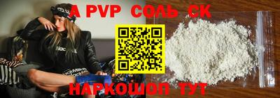 MDMA Краснознаменск