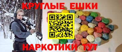 кокаин VHQ Краснодар