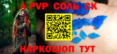 кокаин VHQ Краснодар