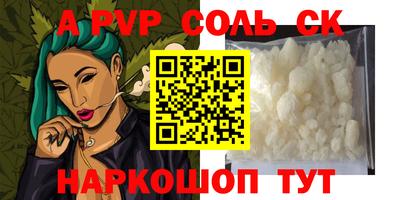 кокаин VHQ Краснодар