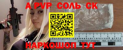 MDMA Краснознаменск