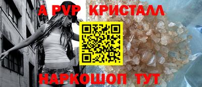 кокаин VHQ Краснодар