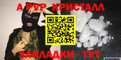 MDMA Краснознаменск